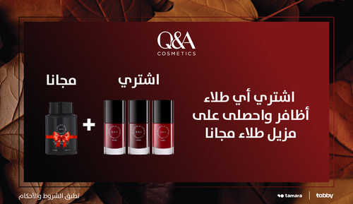 QNA FALL SALE PROMOTIONS 1459 X 844 PX-01.jpg