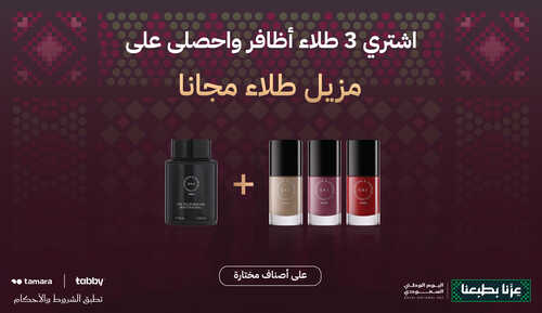 QNA Special Promo 1459x844px-01.jpg