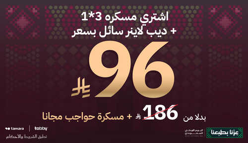 QNA Special Promo 1459x844px-04.jpg