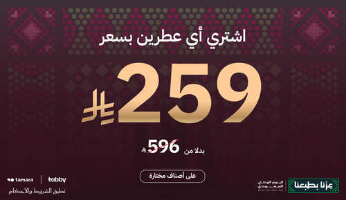 QNA Special Promo 1459x844px-06.jpg