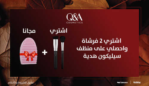 QNA FALL SALE PROMOTIONS 1459 X 844 PX-02.jpg